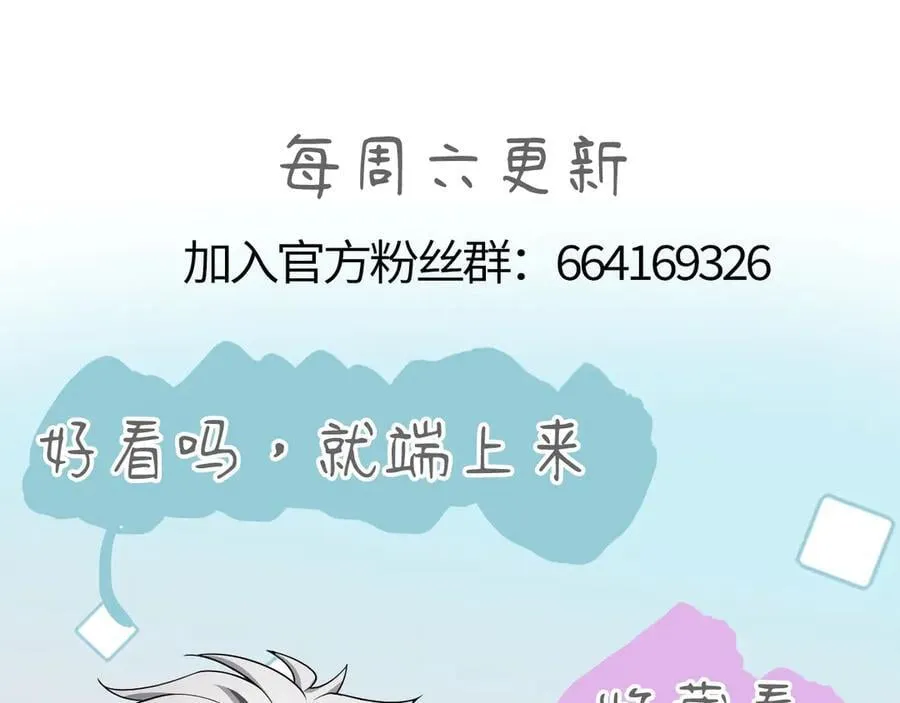 34 血魔制衡150