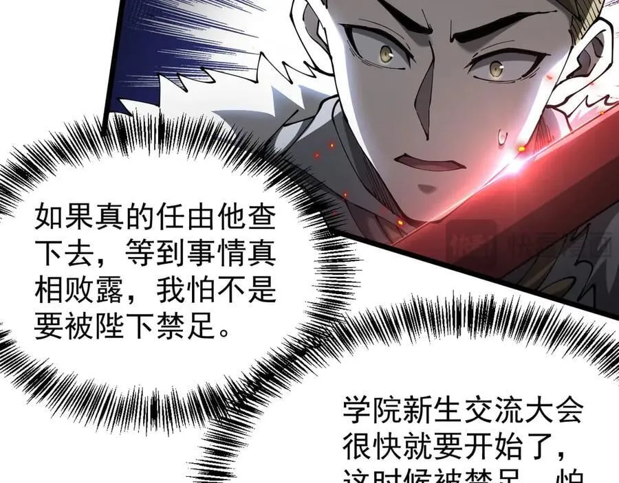 33 当面质问91