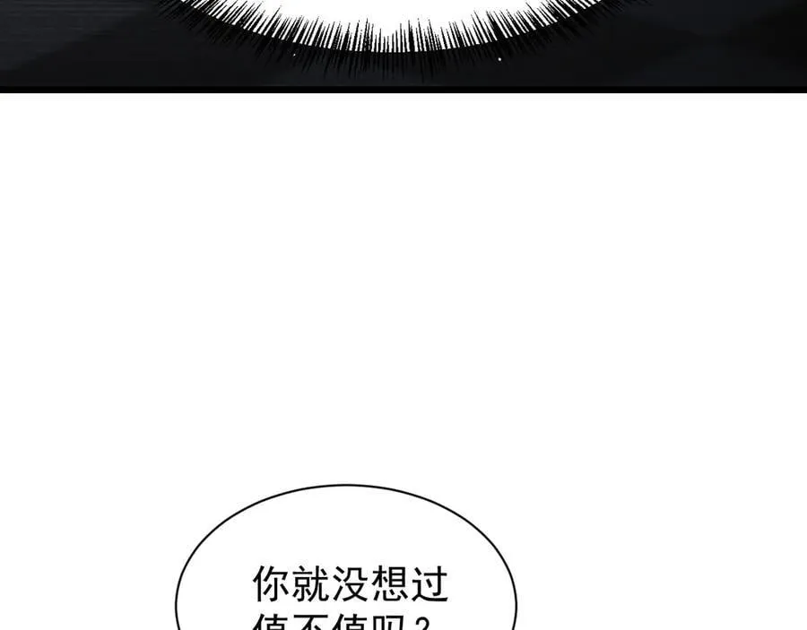 32 斗兽场55