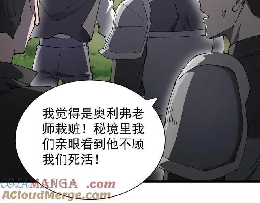 32 斗兽场32