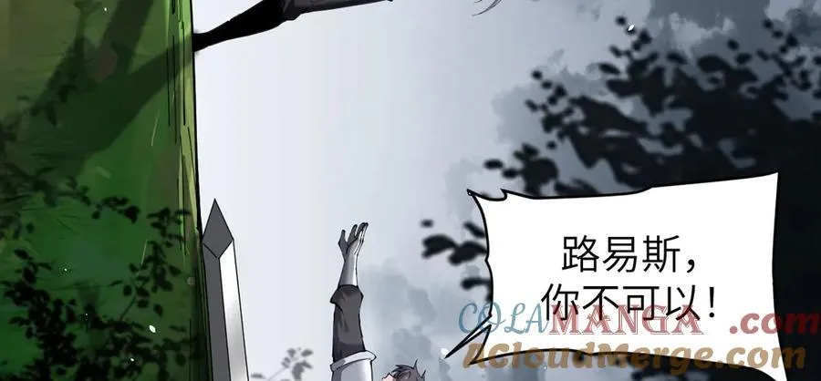 30 虫群72