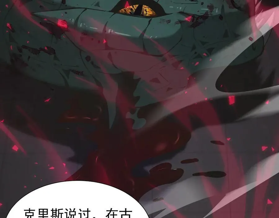 36 获得新能力109
