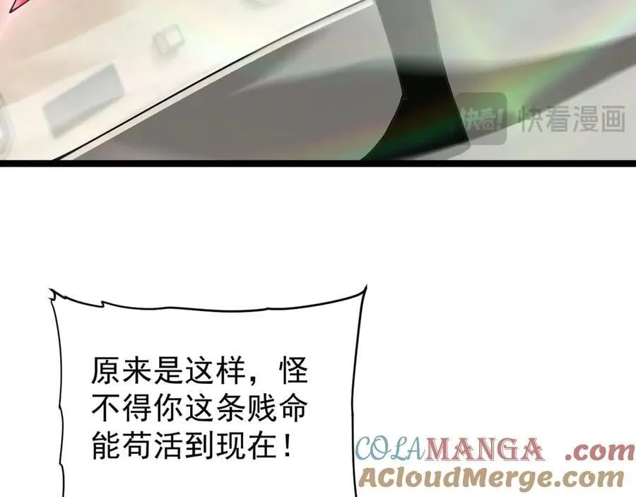 36 获得新能力128