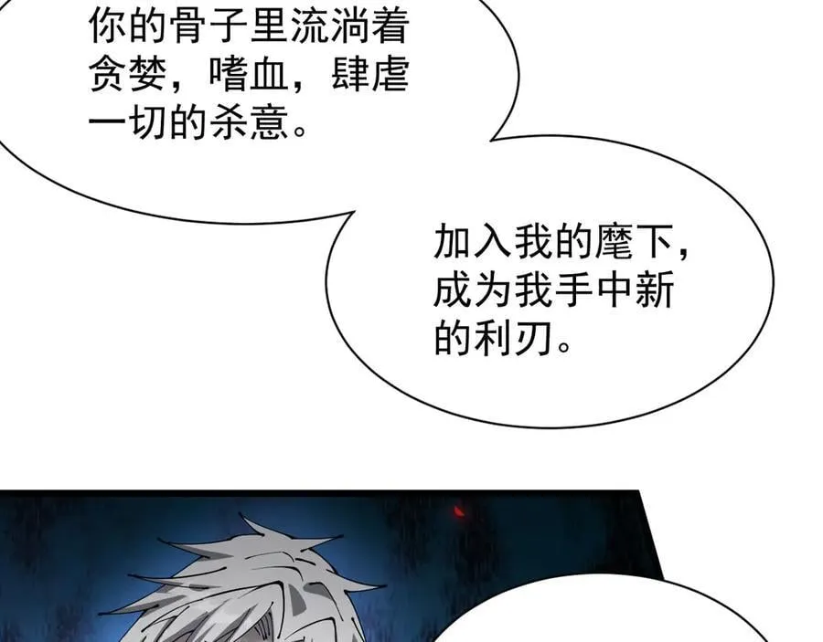 33 当面质问41