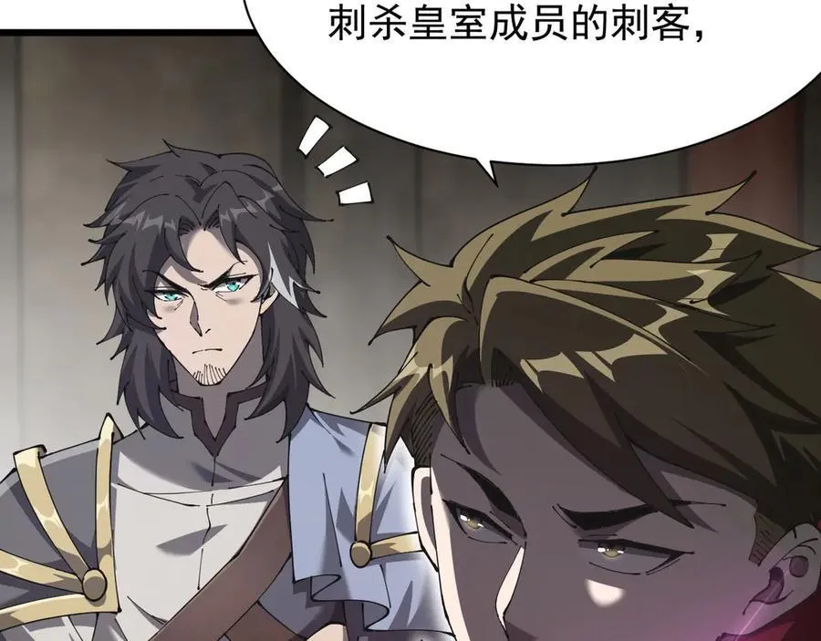 33 当面质问82