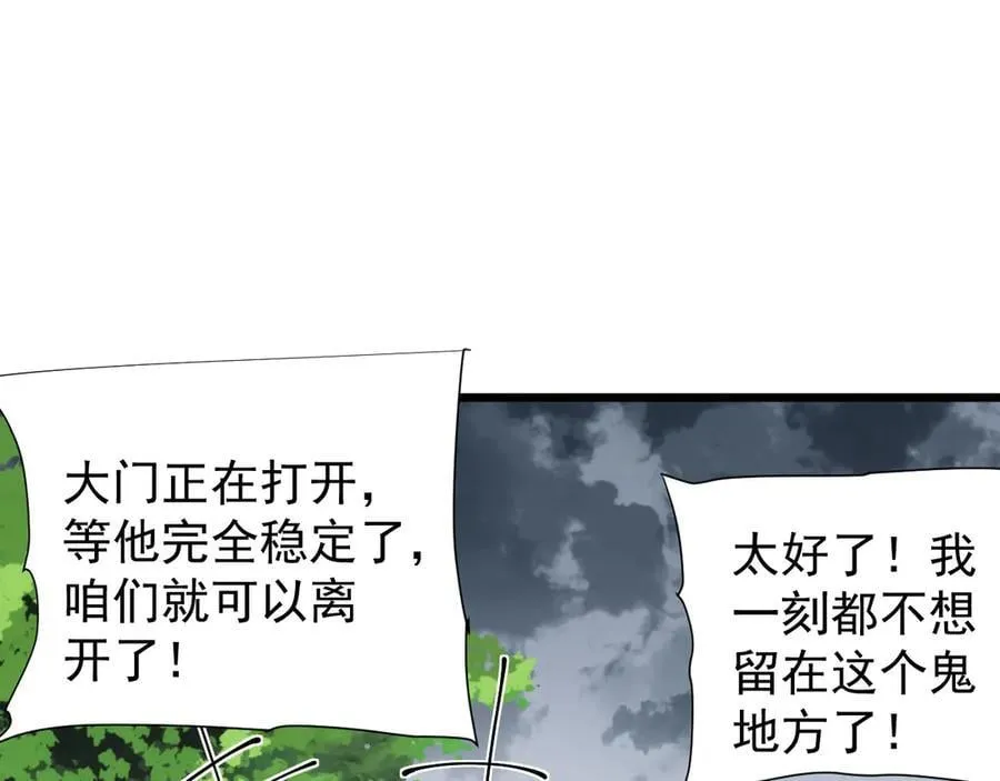 31 对峙4