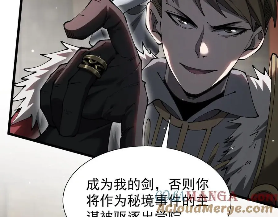 33 当面质问48