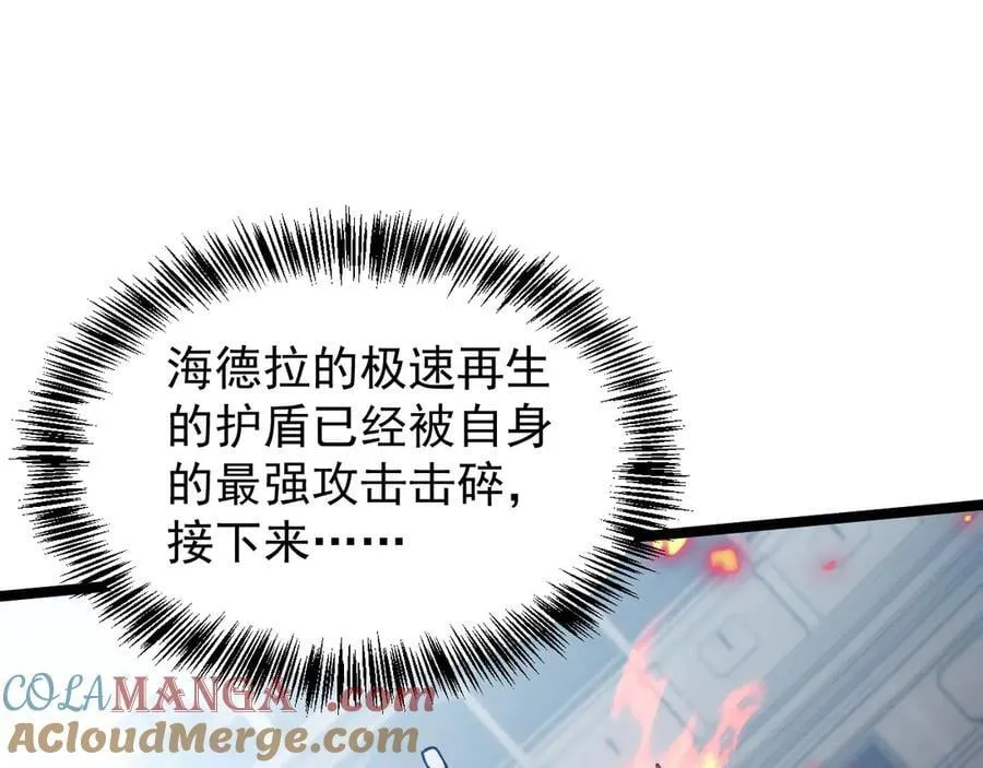35 擂台赛开启124