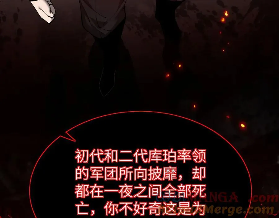 34 血魔制衡108