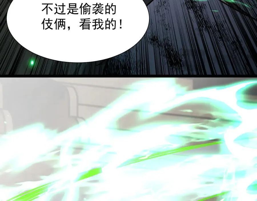 35 擂台赛开启75