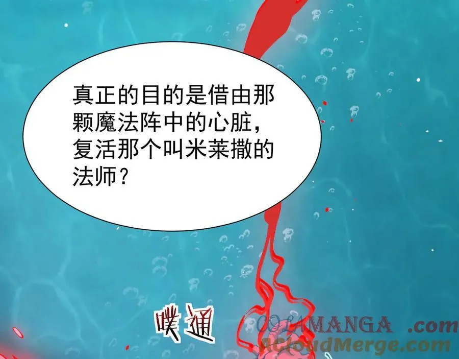 30 虫群132