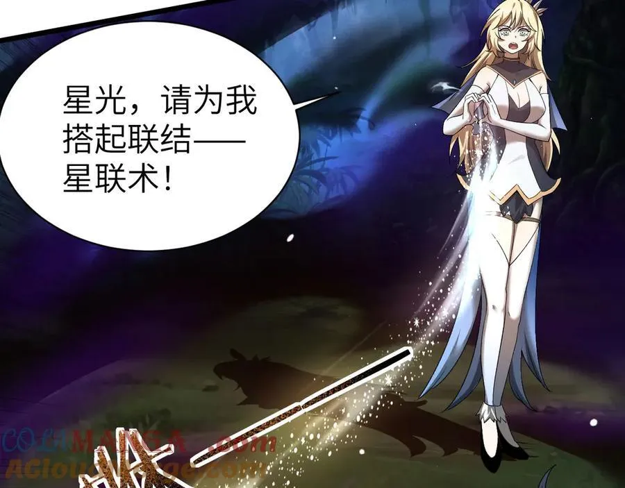 28 血魔晶76