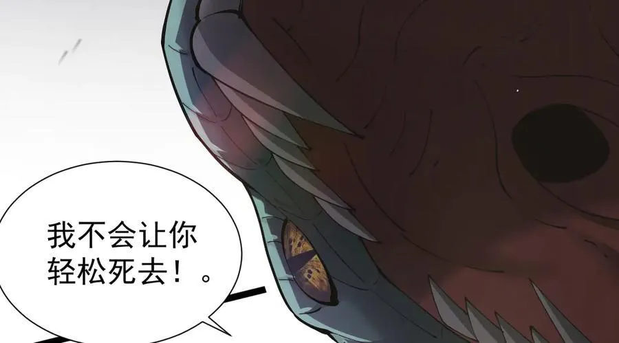 36 获得新能力139