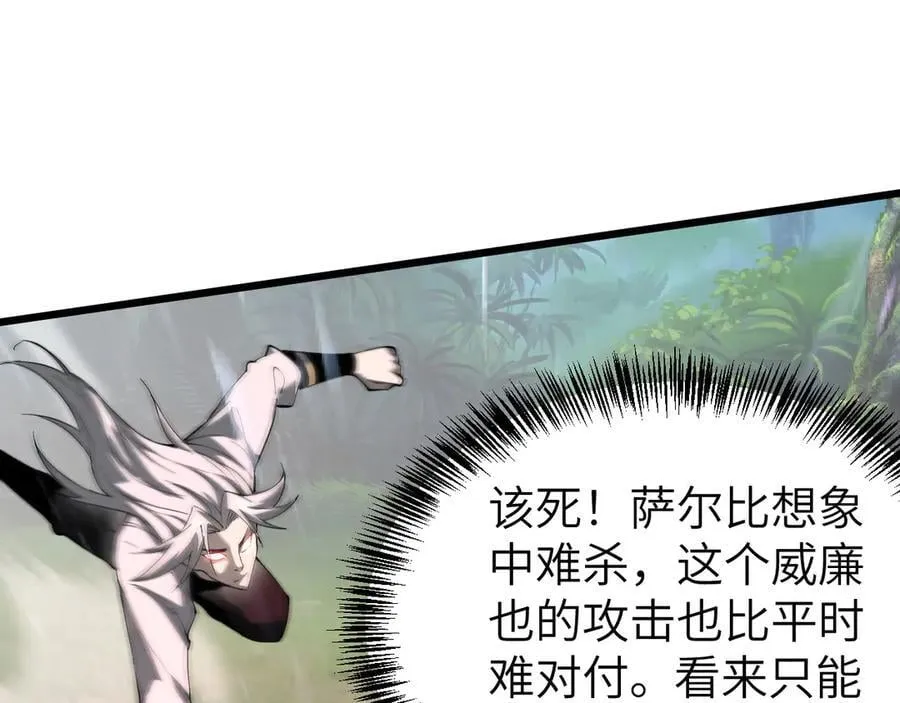 29 五头龙71