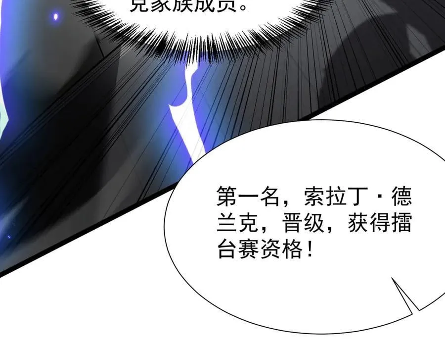 35 擂台赛开启67