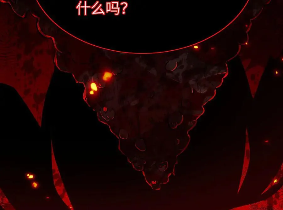 34 血魔制衡109