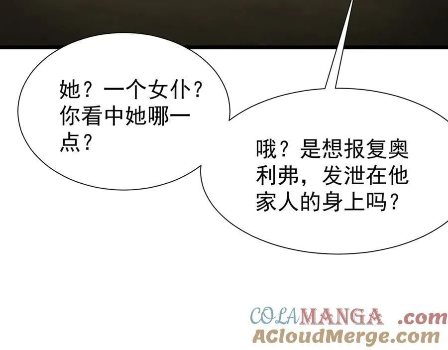 33 当面质问36