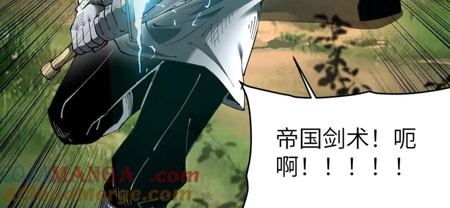 30 虫群12