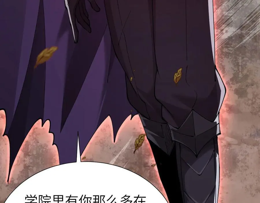 34 血魔制衡118