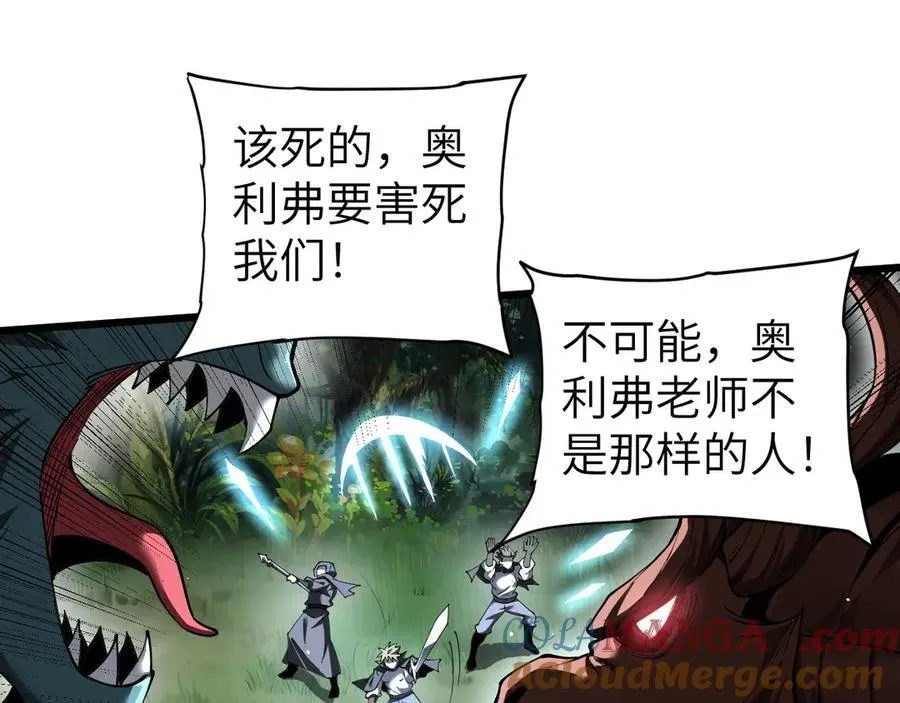 29 五头龙100