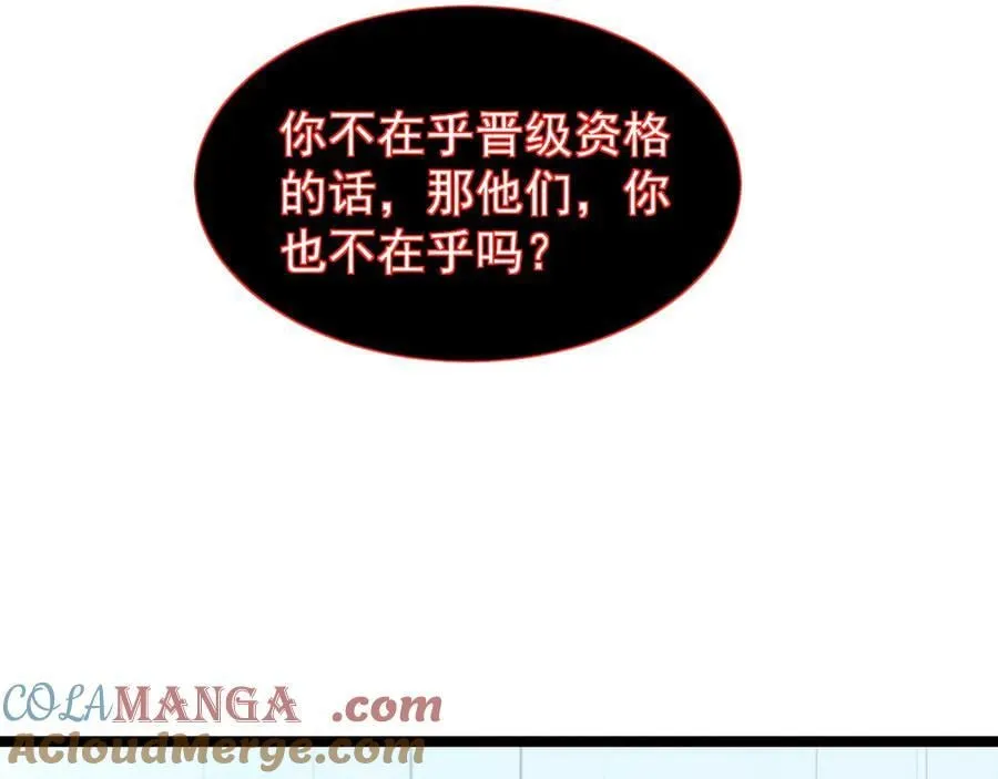35 擂台赛开启156