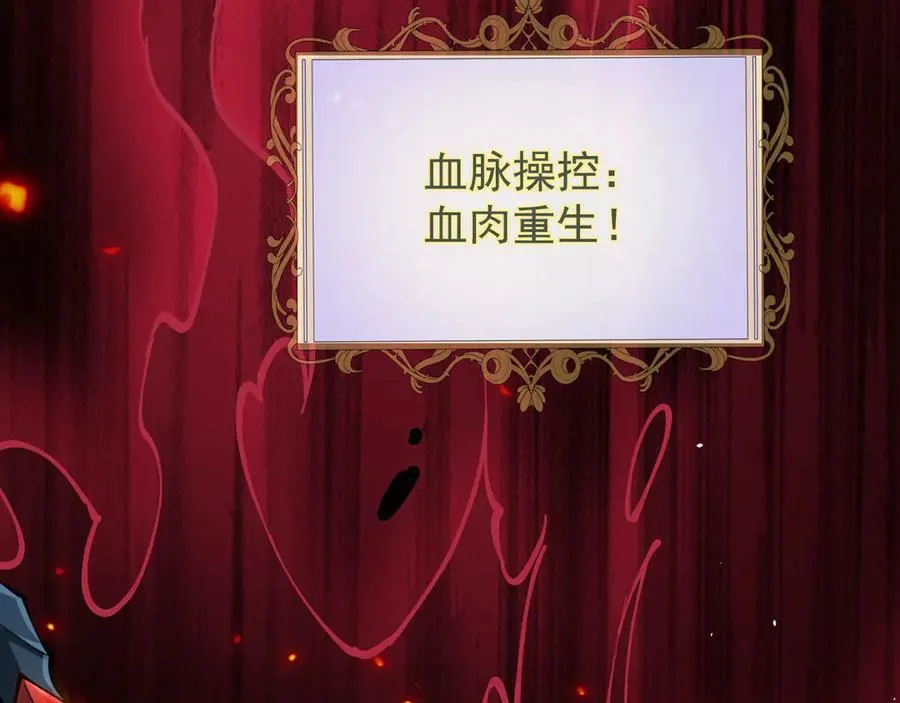 33 当面质问19