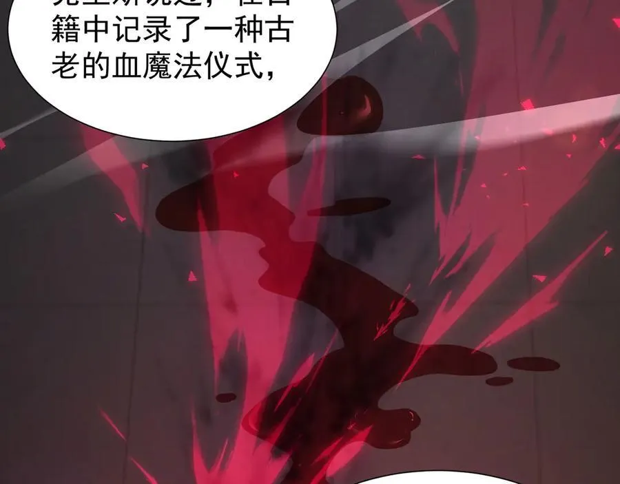 36 获得新能力110