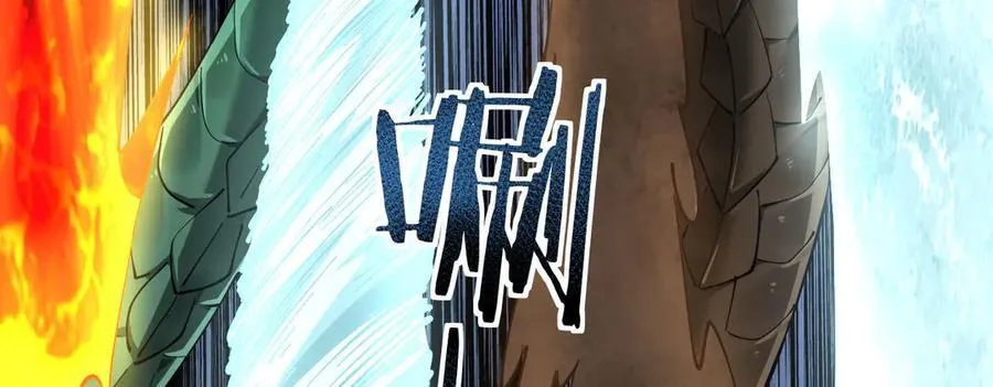 29 五头龙121