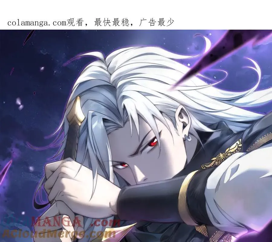 34 血魔制衡0