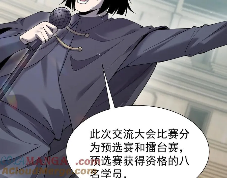35 擂台赛开启20