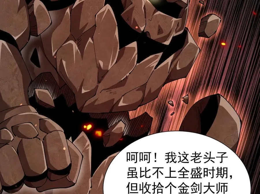 34 血魔制衡65
