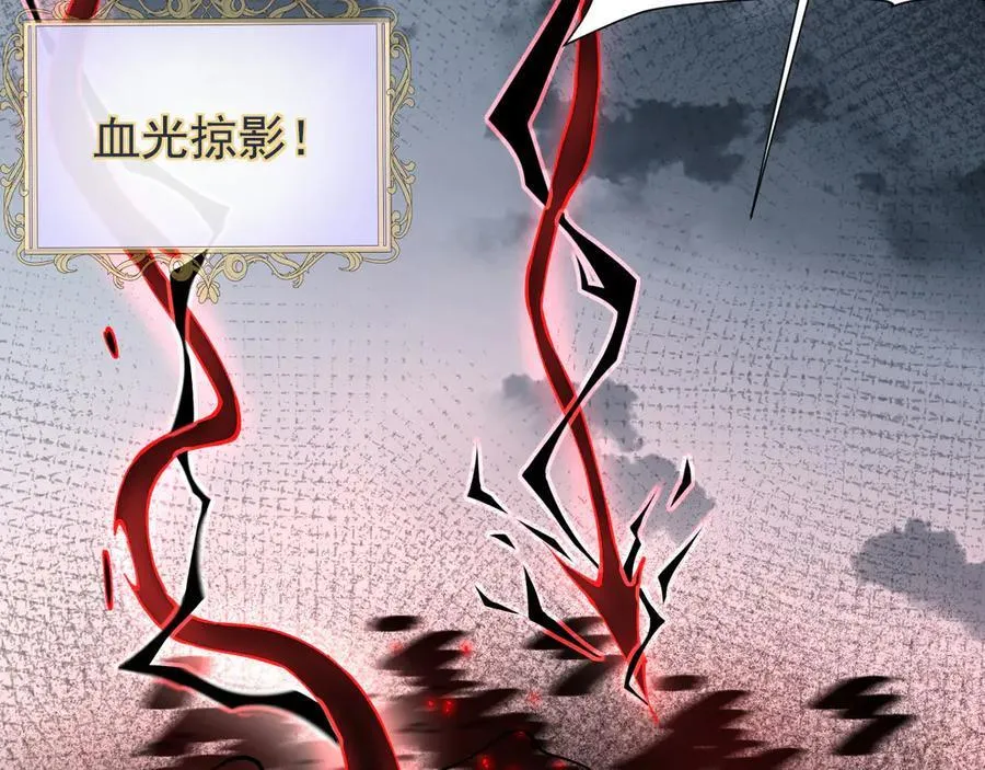 30 虫群109
