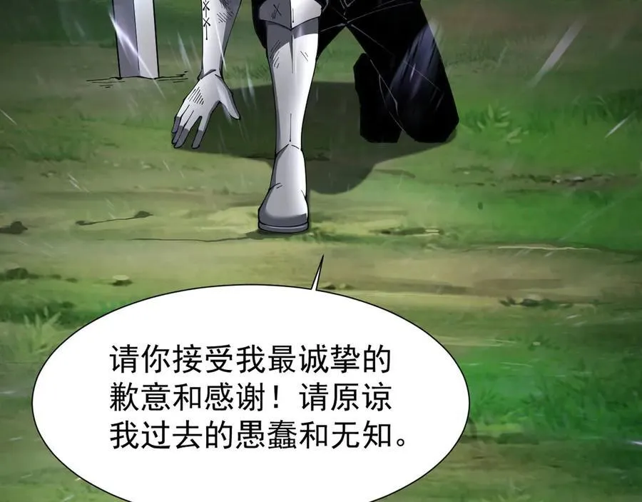 30 虫群82