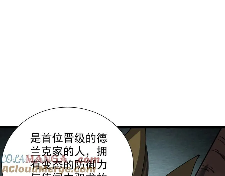36 获得新能力156