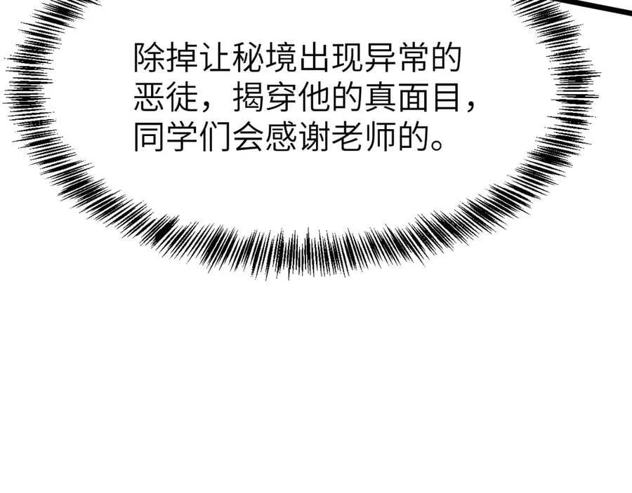 29 五头龙23