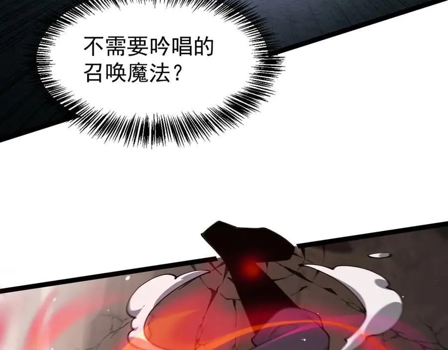34 血魔制衡61
