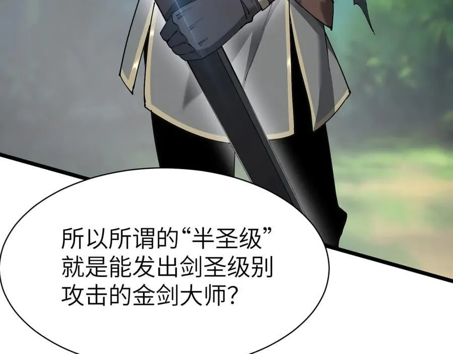 29 五头龙37