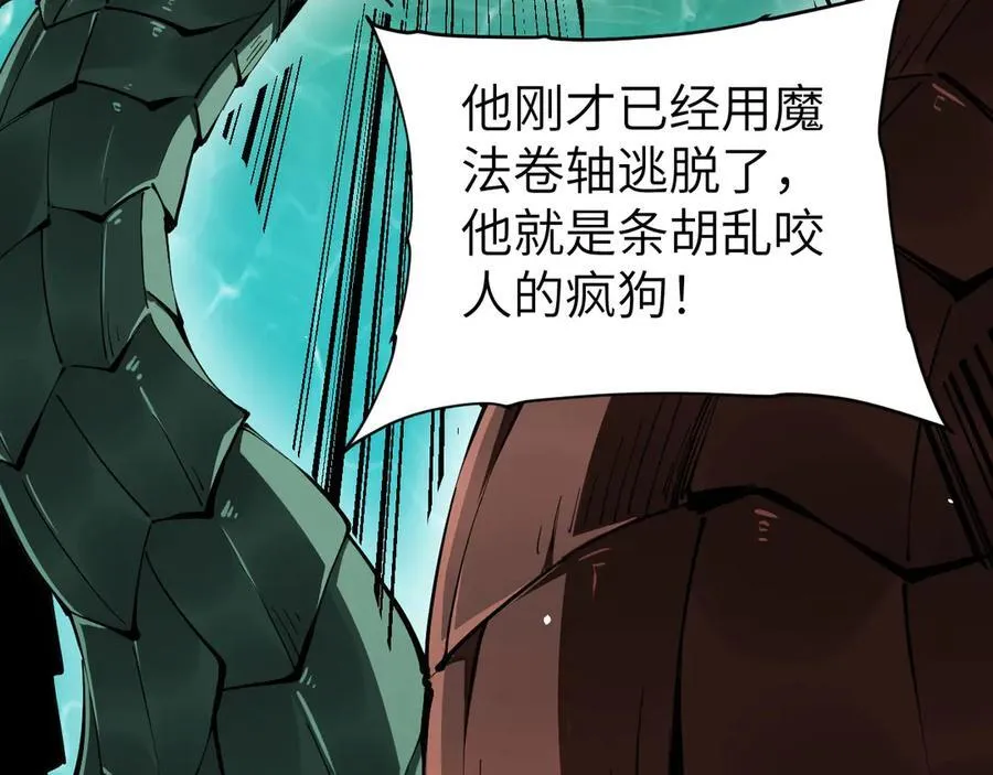 29 五头龙102