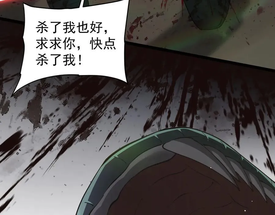 36 获得新能力138