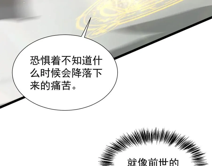 36 获得新能力142
