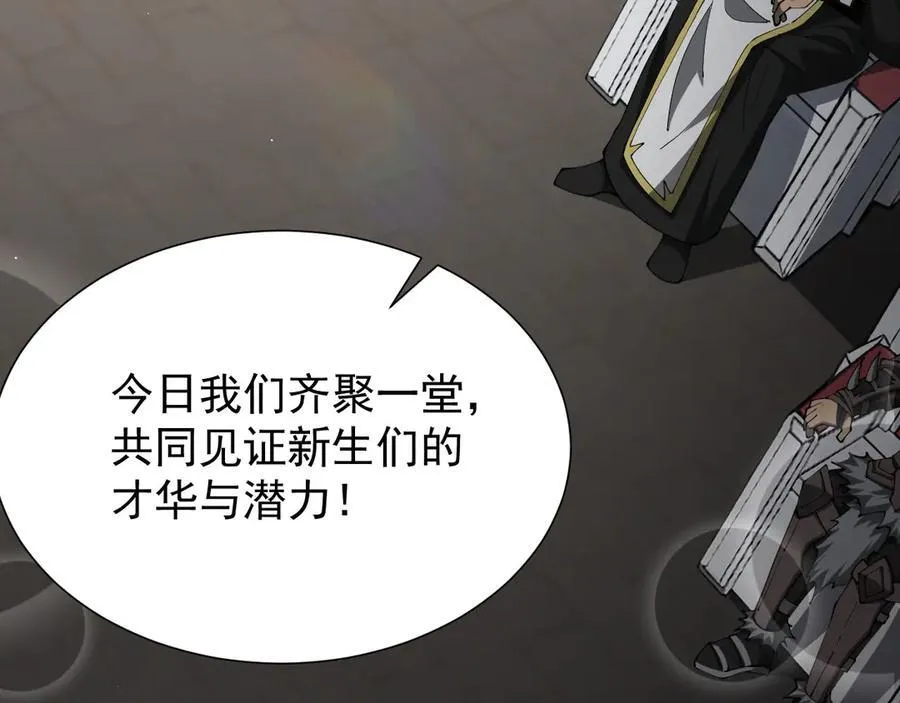 35 擂台赛开启13