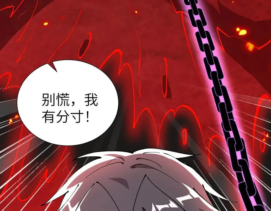 34 血魔制衡98