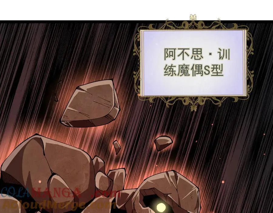 34 血魔制衡64
