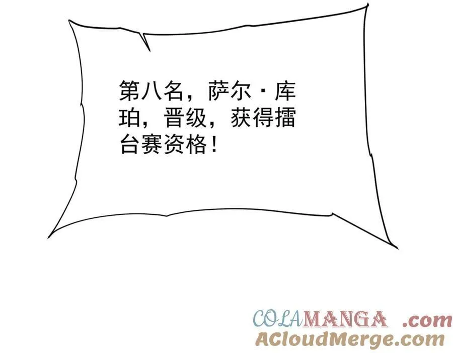 36 获得新能力152