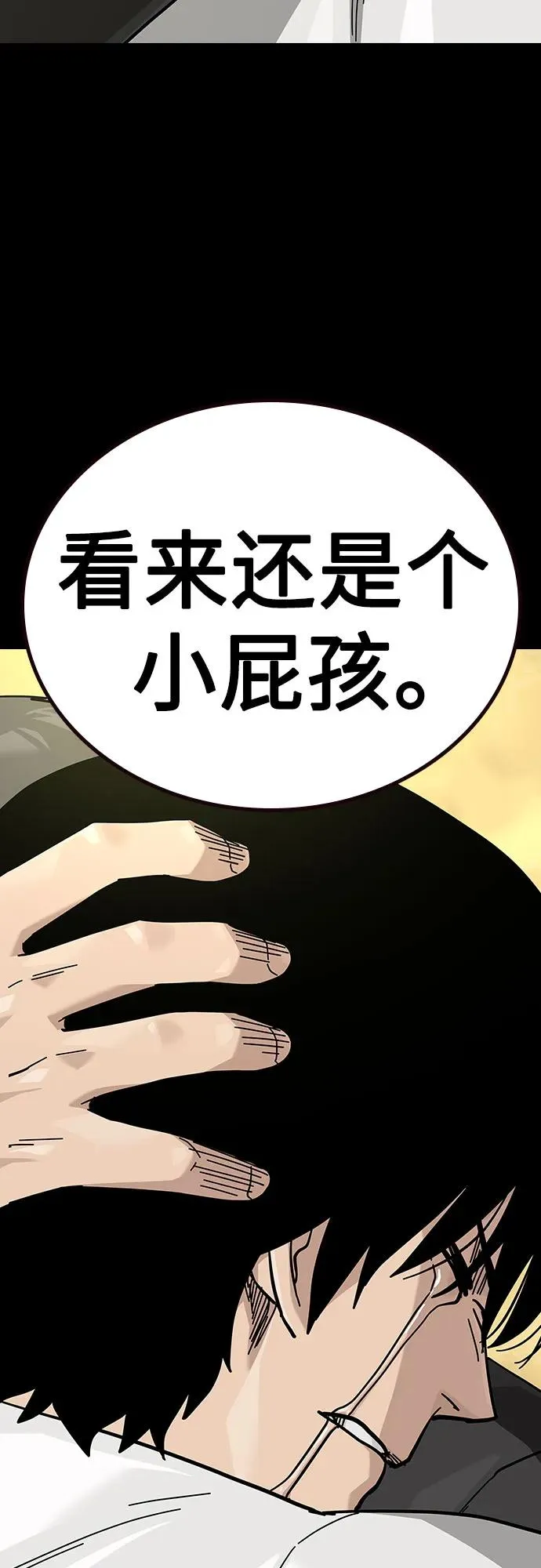 [第2季] 第88话38