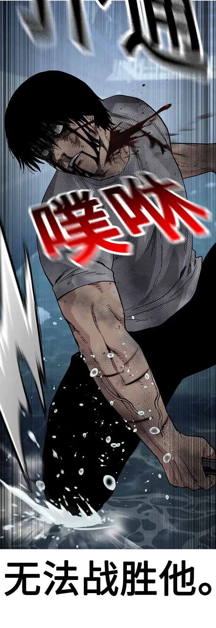 [第2季] 第86话118