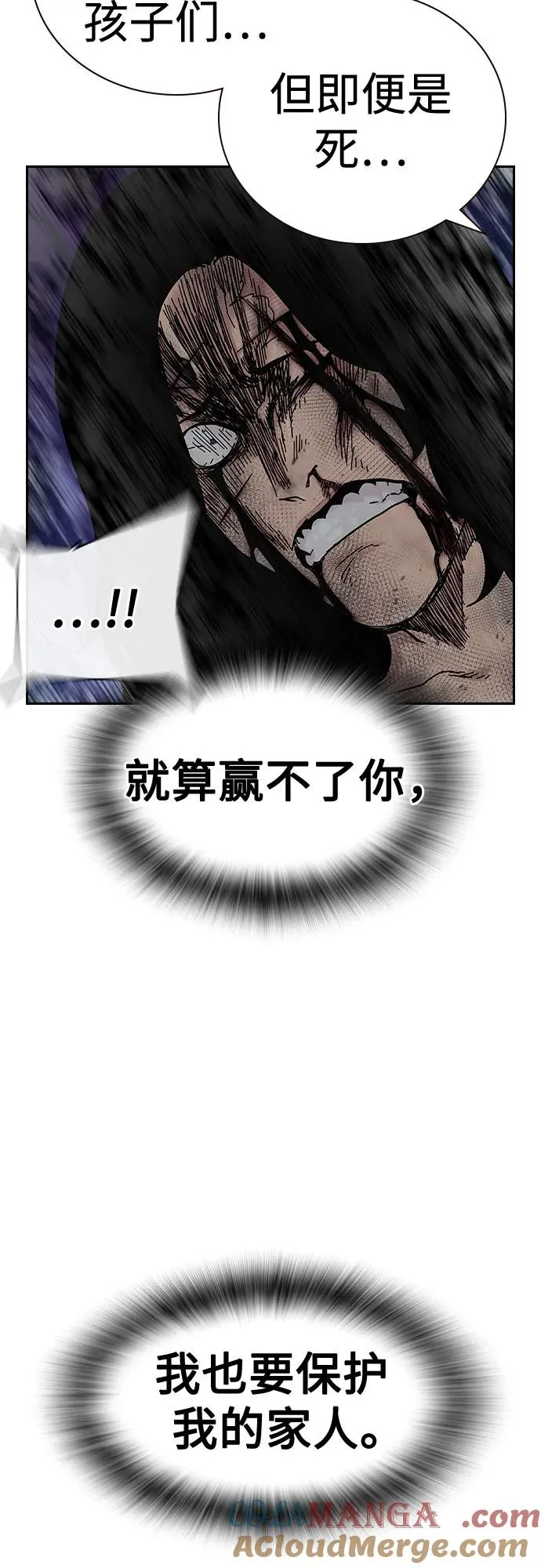 [第2季] 第86话128