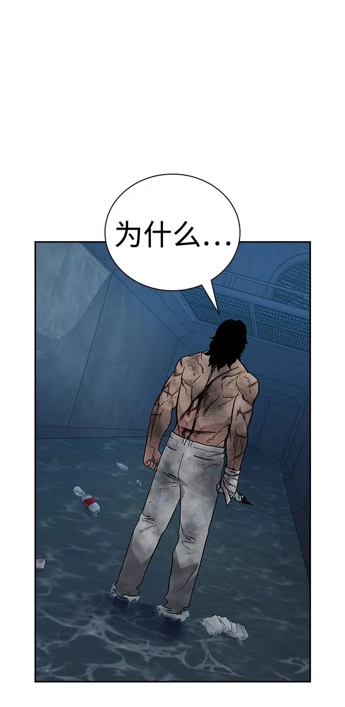 [第2季] 第86话119