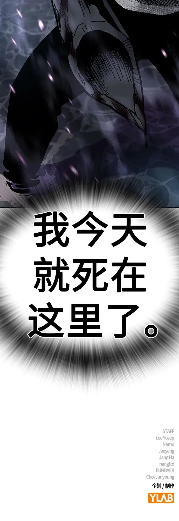 [第2季] 第86话130