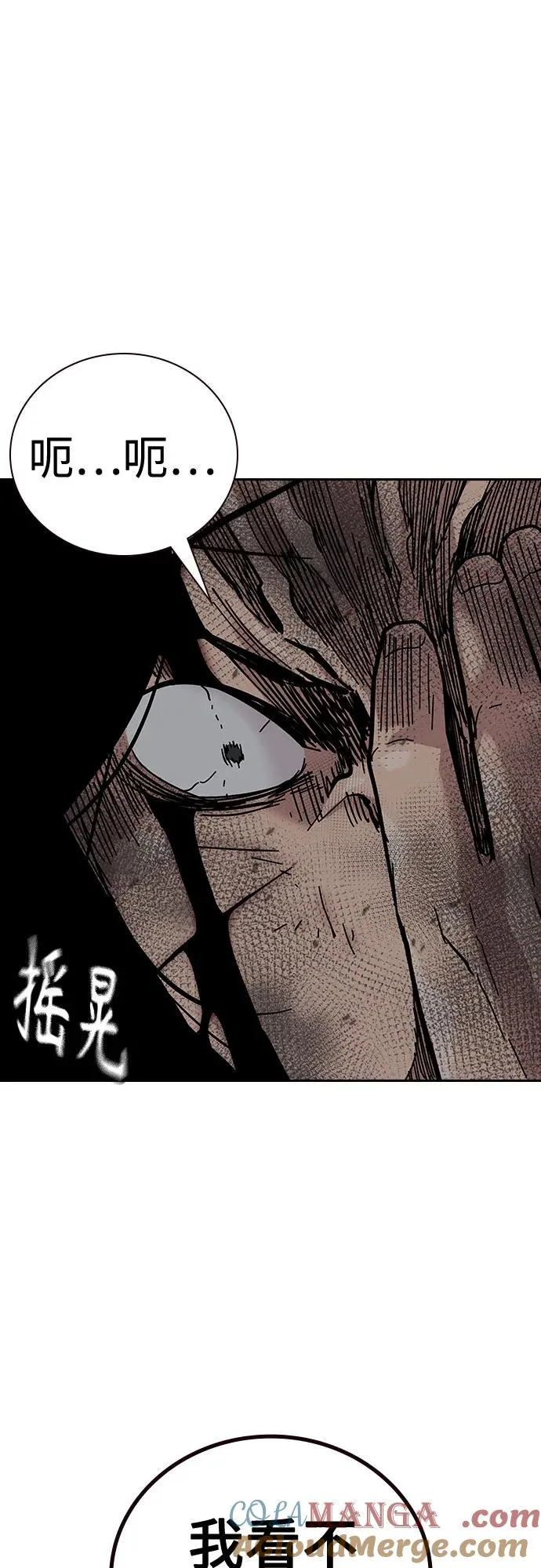 [第2季] 第86话120